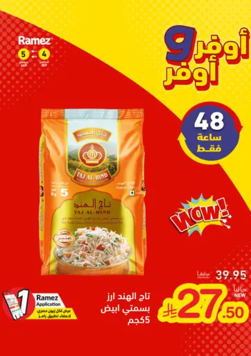 Special Offer