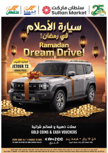 Ramadan Dream Drive!