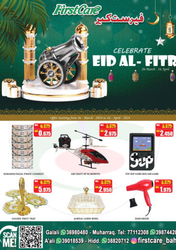 Bahrain First Care offers in D4D Online. Celebrate Eid Al Fitr. . Till 16th April