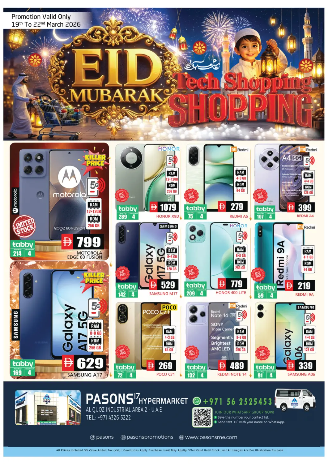 عروض مجموعة باسونس الإمارات العربية المتحدة , الامارات - دبي في دي٤دي أونلاين. القوز، المنطقة الصناعية٢. . حتى ٢٢ مارس