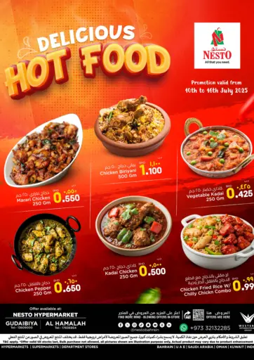 NESTO - Delicious Hot Food in Bahrain Delicious Hot Food