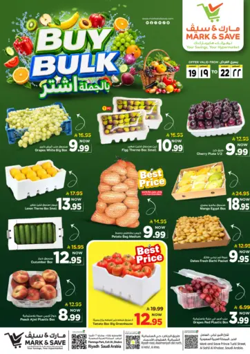 Buy Bulk