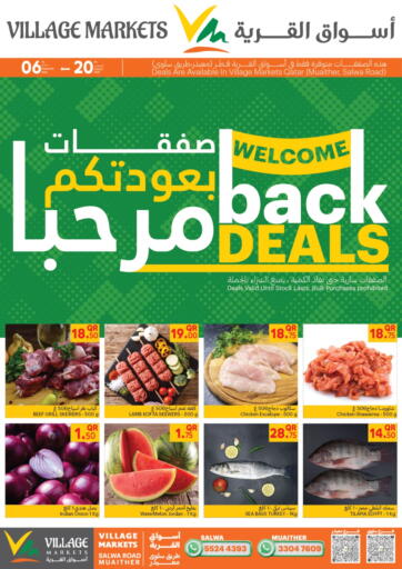 Qatar - Al Wakra Village Markets  offers in D4D Online. Welcome Back Deals. . Till 6th September