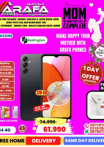Bahrain Arafa Phones offers in D4D Online. MOTHERS DAY OFFER. . Till 23rd March
