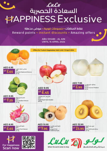 UAE - Abu Dhabi Lulu Hypermarket offers in D4D Online. Happiness Exclusive. . Till 15th April