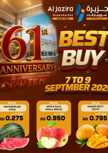 Best Buy
