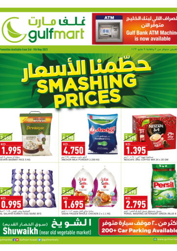Kuwait - Jahra Governorate Gulfmart offers in D4D Online. Smashing Prices @ Shuwaik. . Till 9th May