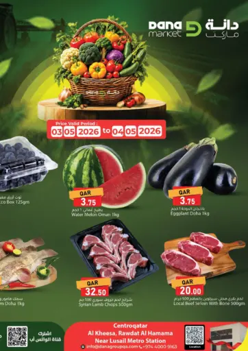Special offer