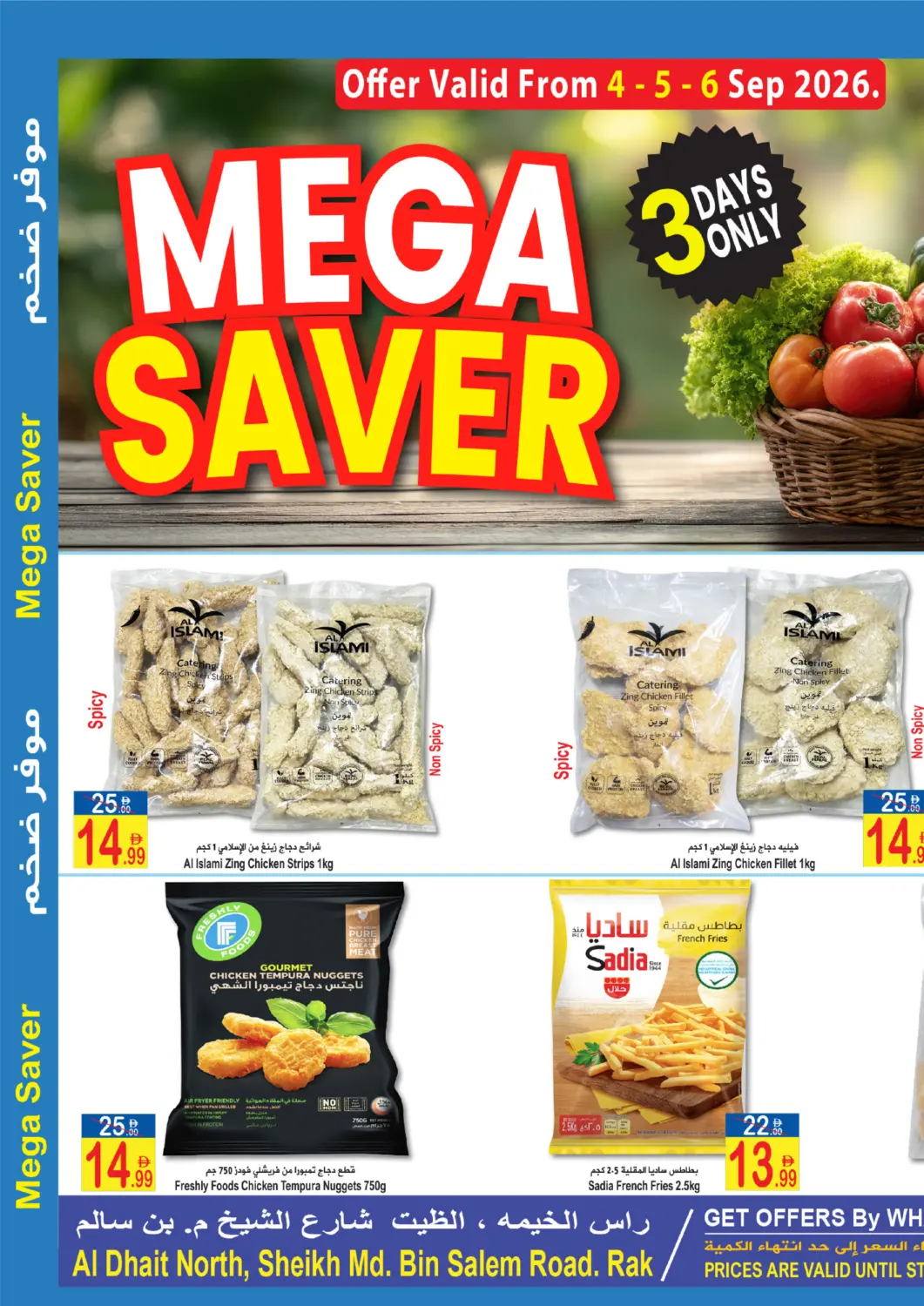 UAE - Ras al Khaimah Sun and Sand Hypermarket offers in D4D Online. Mega Saver. . Till 6th September