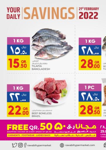 Qatar - Umm Salal Rawabi Hypermarkets offers in D4D Online. Your Daily Savings. . Only On 21st February