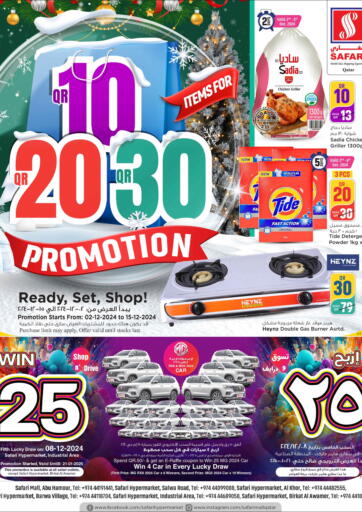 Qatar - Doha Safari Hypermarket offers in D4D Online. 10 20 30 QR Promotion. . Till 15th December