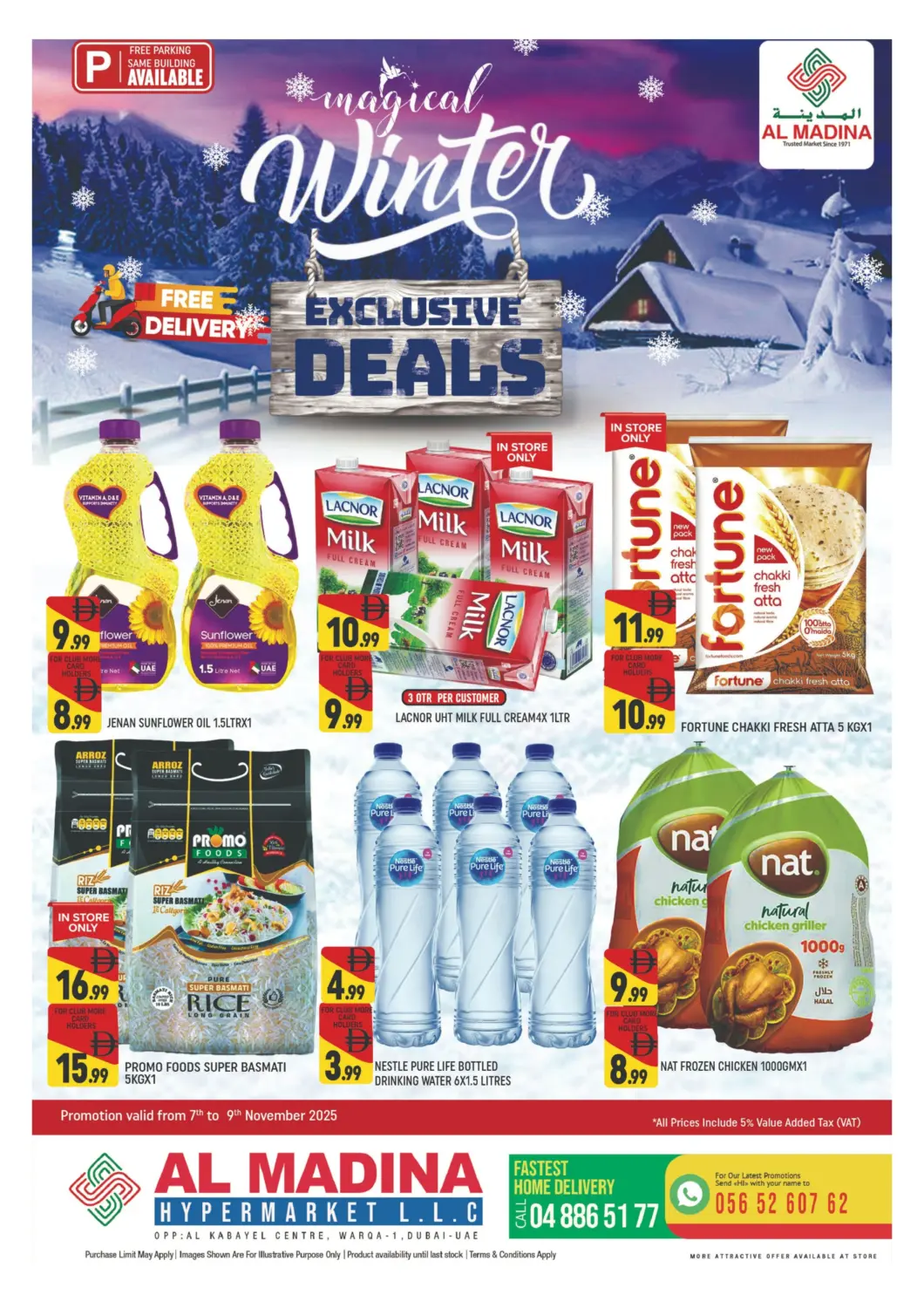 عروض المدينة الإمارات العربية المتحدة , الامارات - دبي في دي٤دي أونلاين. الورقاء ١، دبي. . حتى ٩ نوفمبر