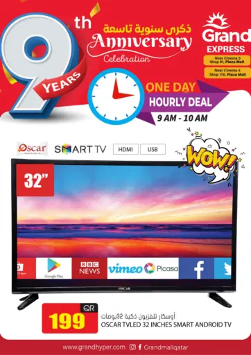 Grand Hypermarket - 9th Anniversary Celebration in Qatar Offers - Qatar 9th Anniversary Celebration