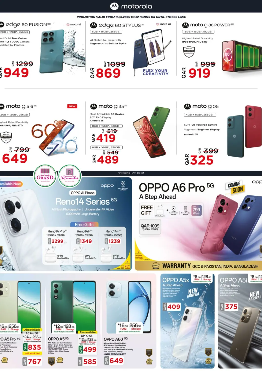 Qatar - Al Rayyan Rawabi Hypermarket offers in D4D Online. Special Offer. . Till 22nd October