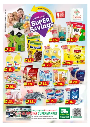 Al Majrah, Rolla - Sharjah