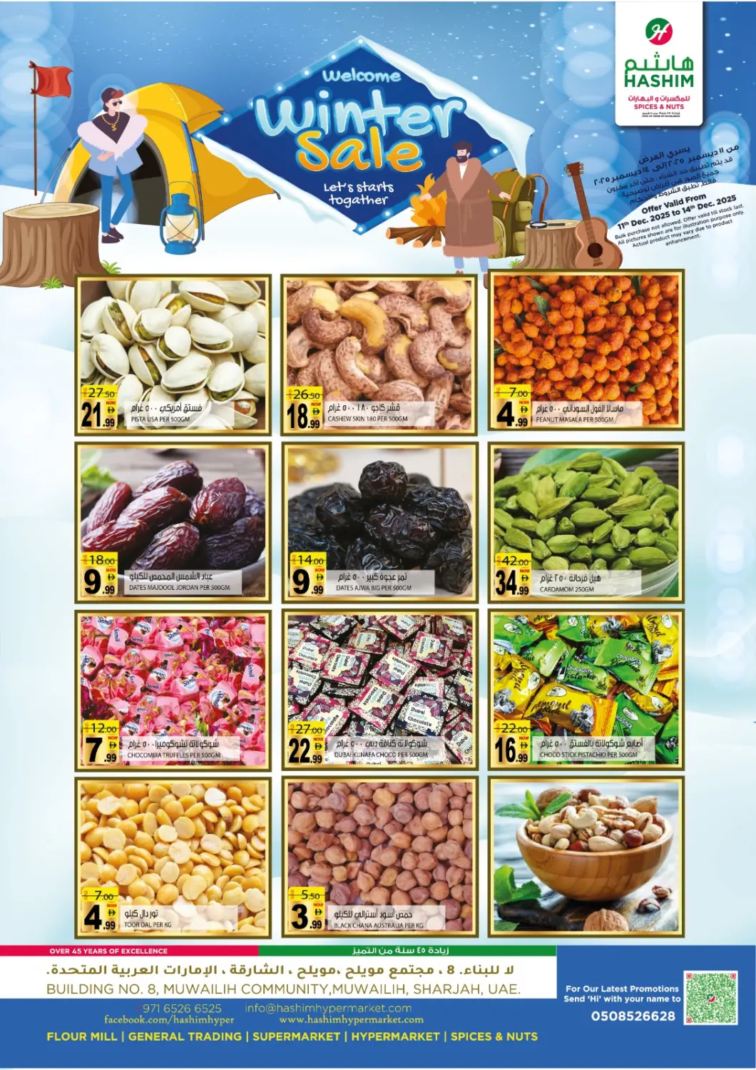 عروض هاشم هايبرماركت الإمارات العربية المتحدة , الامارات - الشارقة / عجمان في دي٤دي أونلاين. المويلح، الشارقة. . حتى ١٤ ديسمبر