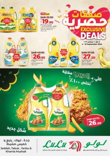 KSA, Saudi Arabia, Saudi - Hail LULU Hypermarket offers in D4D Online. Exclusive Deals. . Till 10th September