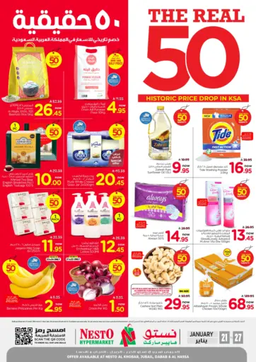 The Real 50 Historic Price Drop In KSA