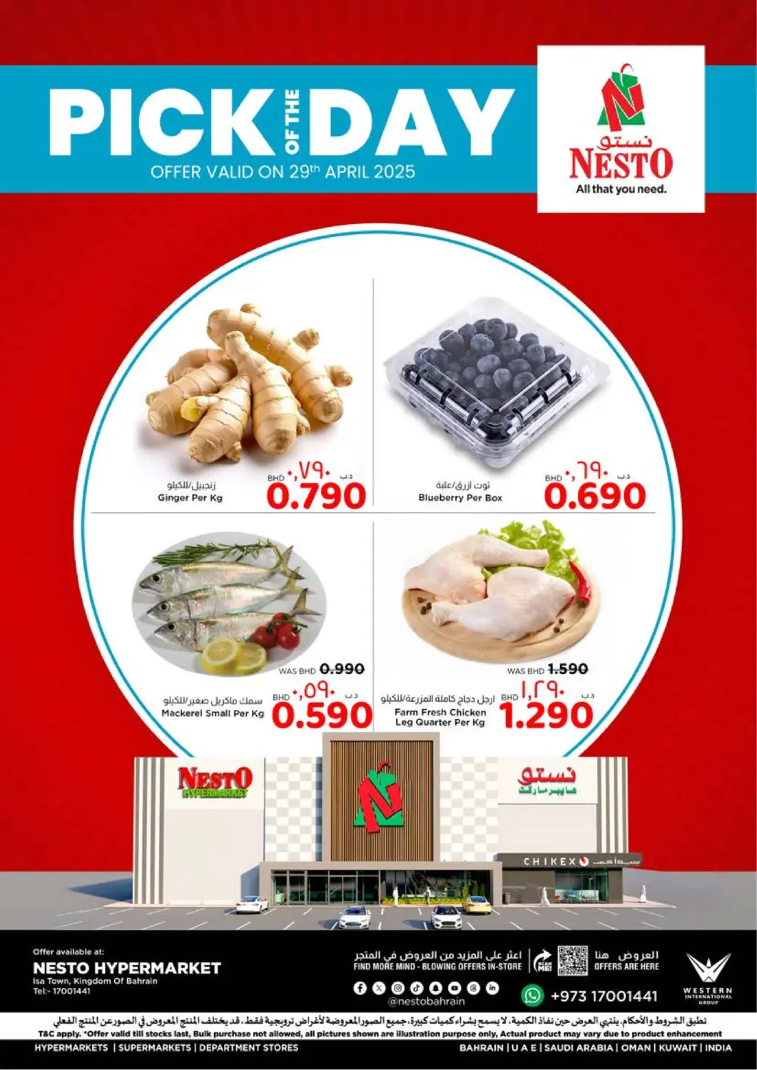 Bahrain NESTO  offers in D4D Online. Pick Of The Day@ Isa Town. . Only on 29th April