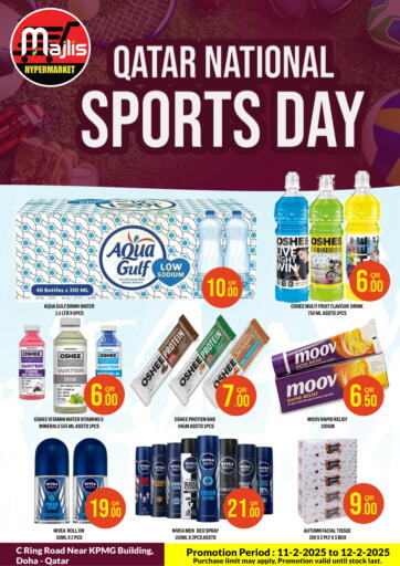 Qatar - Al Rayyan Majlis Hypermarket offers in D4D Online. Qatar National Sports Day @C ring road. . Till 12th February