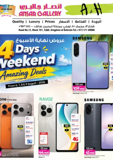 4 Days Weekend Amazing Deals
