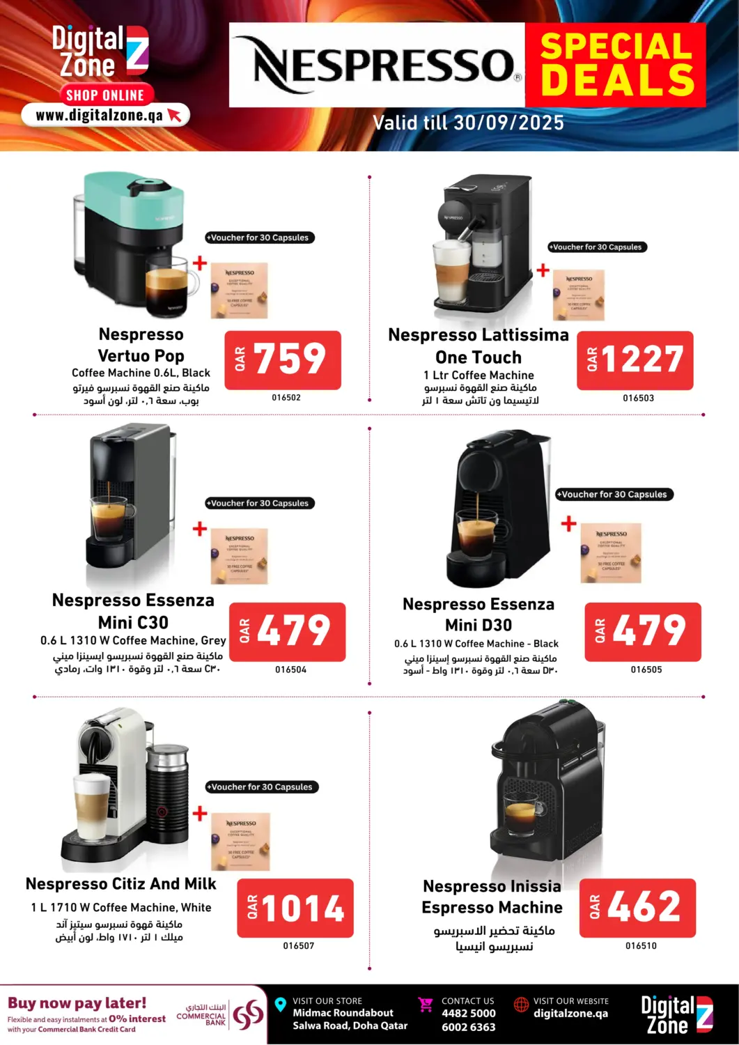 Qatar - Al Shamal Digital Zone Trading offers in D4D Online. Special Deals. . Till 30th September