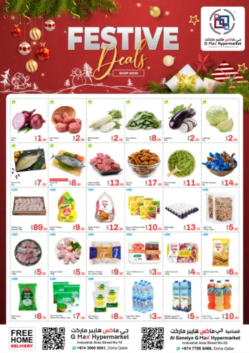 عروض احتفالية