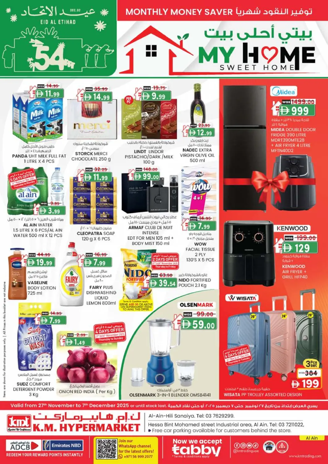 UAE - Al Ain K.M Hypermarket offers in D4D Online. Hili- Sanaiya, Hessa Bint Mohammed Street Industrial Area. . Till 7th December