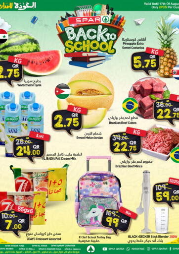 Qatar - Al Khor SPAR offers in D4D Online. Back To School. . Till 27th August