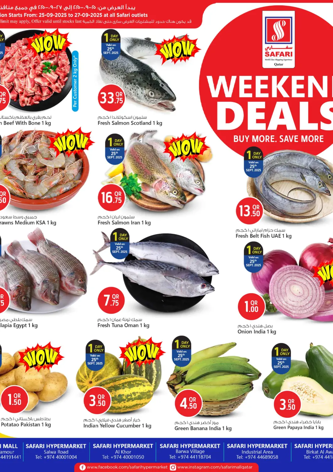 Qatar - Doha Safari Hypermarket offers in D4D Online. Weekend Deals. . Till 27th September