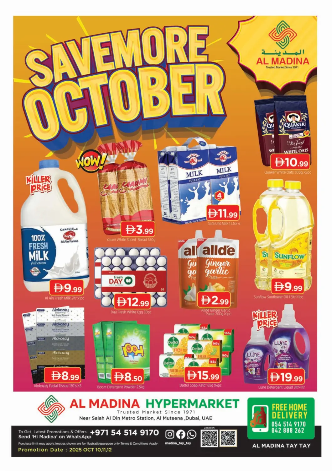 عروض المدينة الإمارات العربية المتحدة , الامارات - دبي في دي٤دي أونلاين. المطينة، دبي. . حتى ١٢ أكتوبر