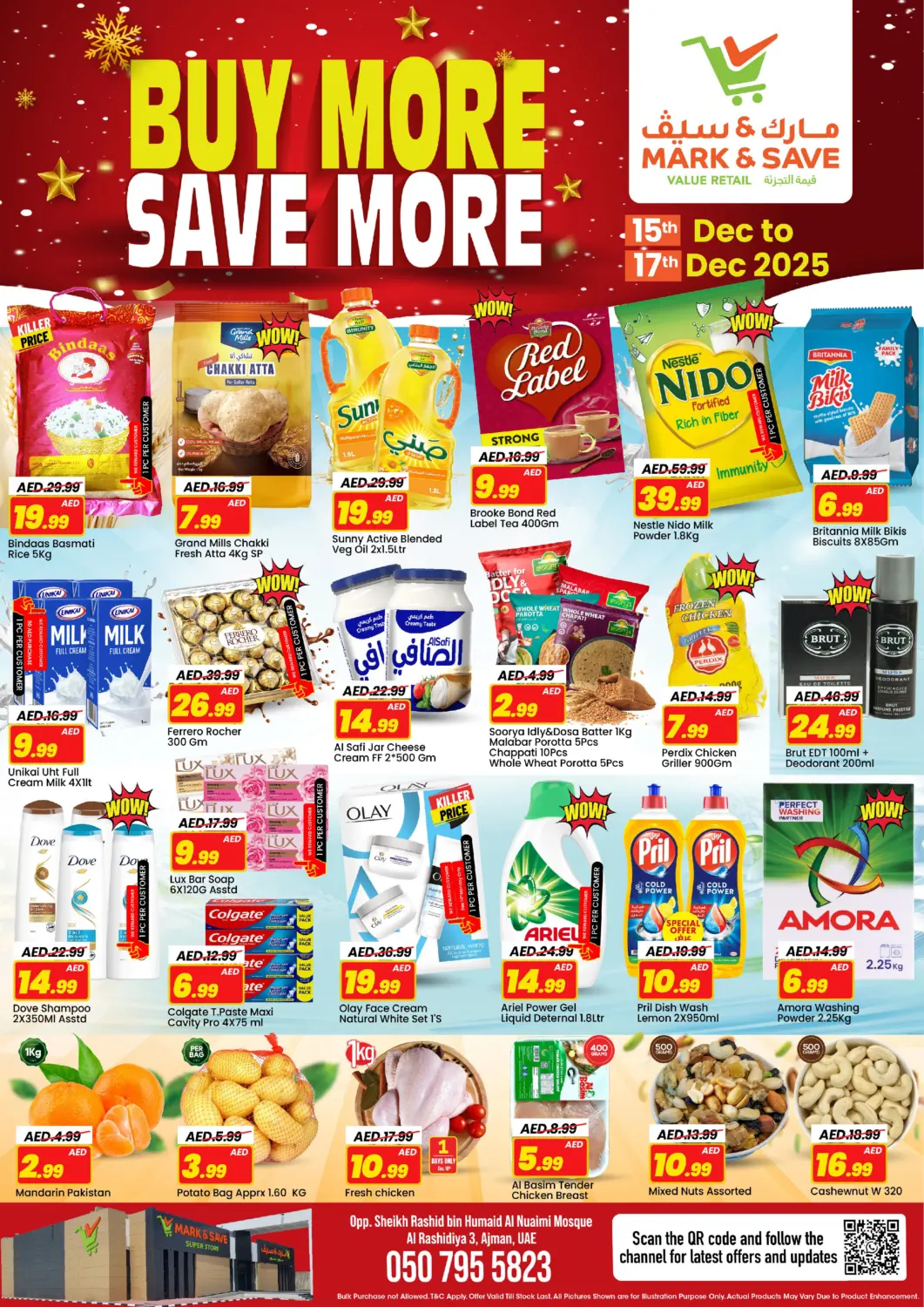 عروض مارك & سيف الإمارات العربية المتحدة , الامارات - الشارقة / عجمان في دي٤دي أونلاين. الراشدية ٣ ، عجمان. . حتى ١٧ ديسمبر