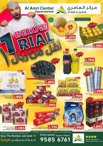 Below 1 Riyal