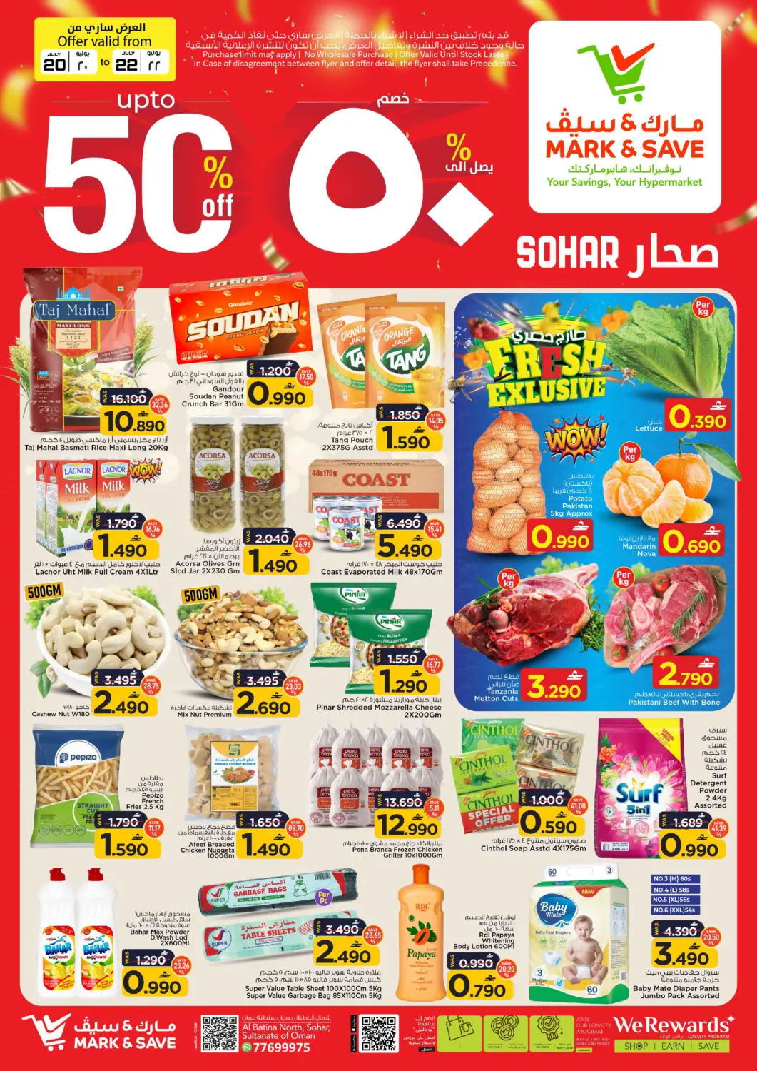 Oman - Sohar MARK & SAVE offers in D4D Online. Up To 50% Off. . Till 22nd July