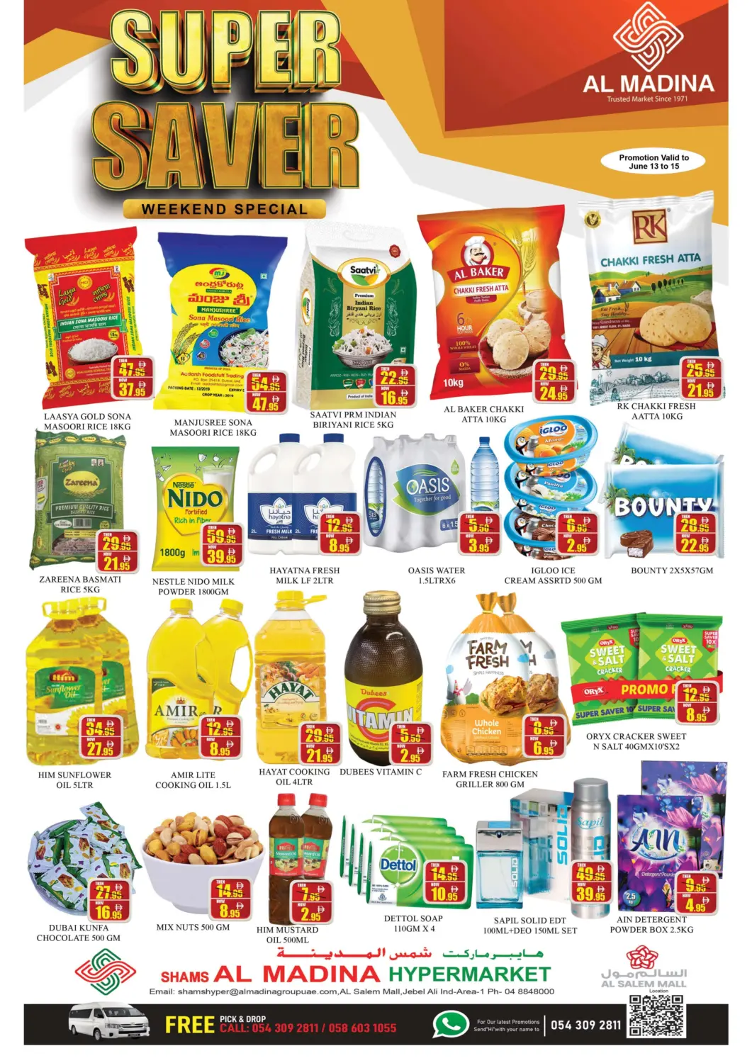 UAE - Dubai AL MADINA (Dubai) offers in D4D Online. Shams Al Madina - Salem Mall. . Till 15th June