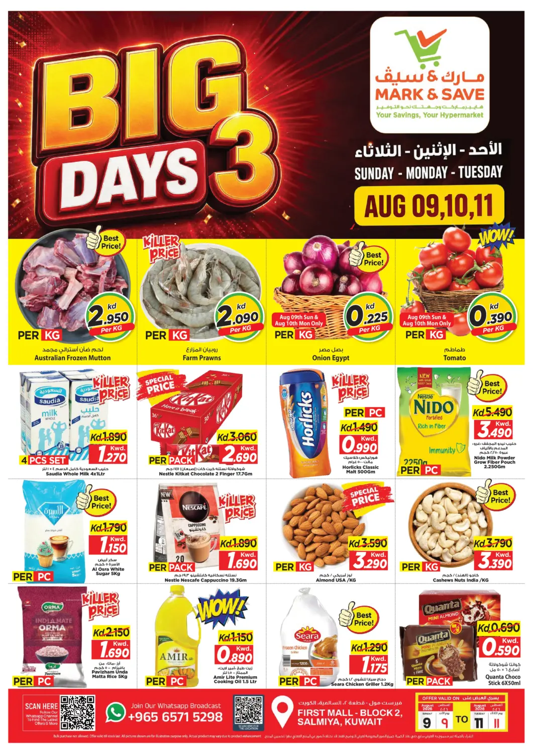Kuwait - Kuwait City Mark & Save offers in D4D Online. Big 3 Days. . Till 11th August