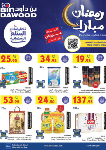 KSA, Saudi Arabia, Saudi - Jeddah Bin Dawood offers in D4D Online. Ramadan Best Offers. . Till 4th April