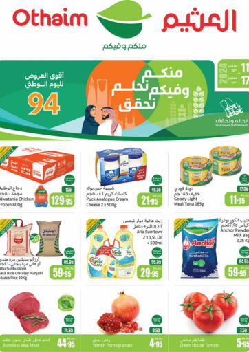 KSA, Saudi Arabia, Saudi - Buraidah Othaim Markets offers in D4D Online. National Day Offer. . Till 17th September