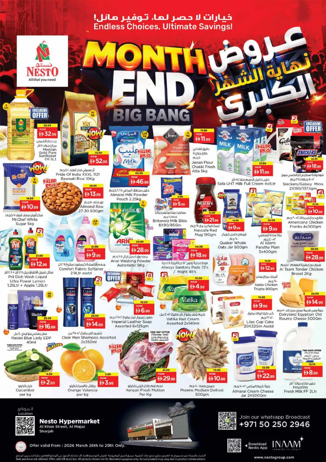 UAE - Sharjah / Ajman Nesto Hypermarket offers in D4D Online. Al Khan, Al Majaz,Sharjah. . Till 29th March