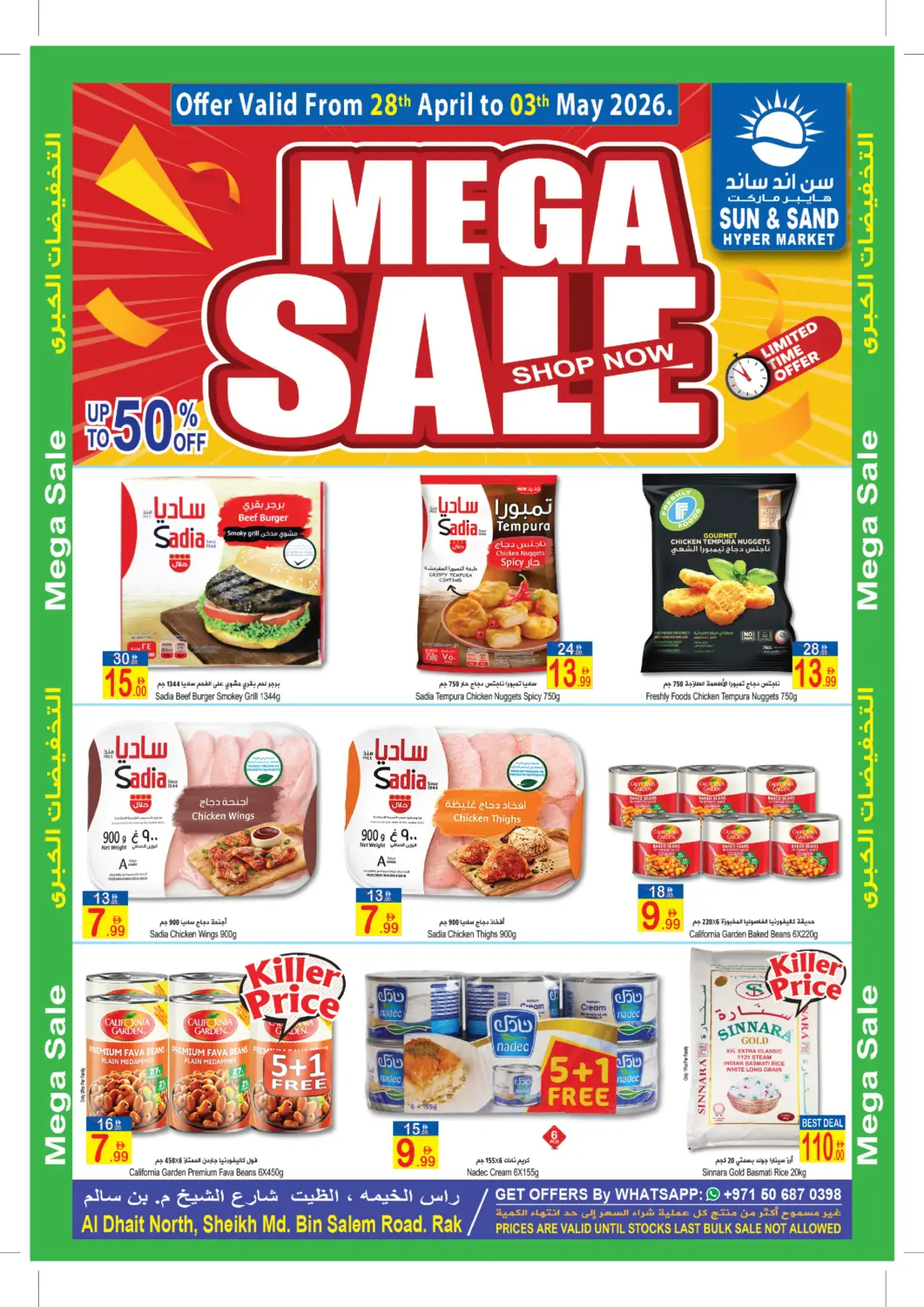UAE - Ras al Khaimah Sun and Sand Hypermarket offers in D4D Online. Mega Sale. . Till 3rd May