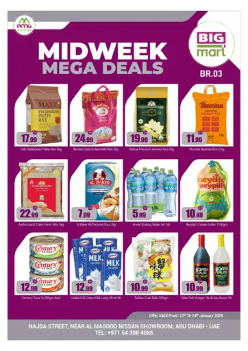 Najda Street - Abudhabi