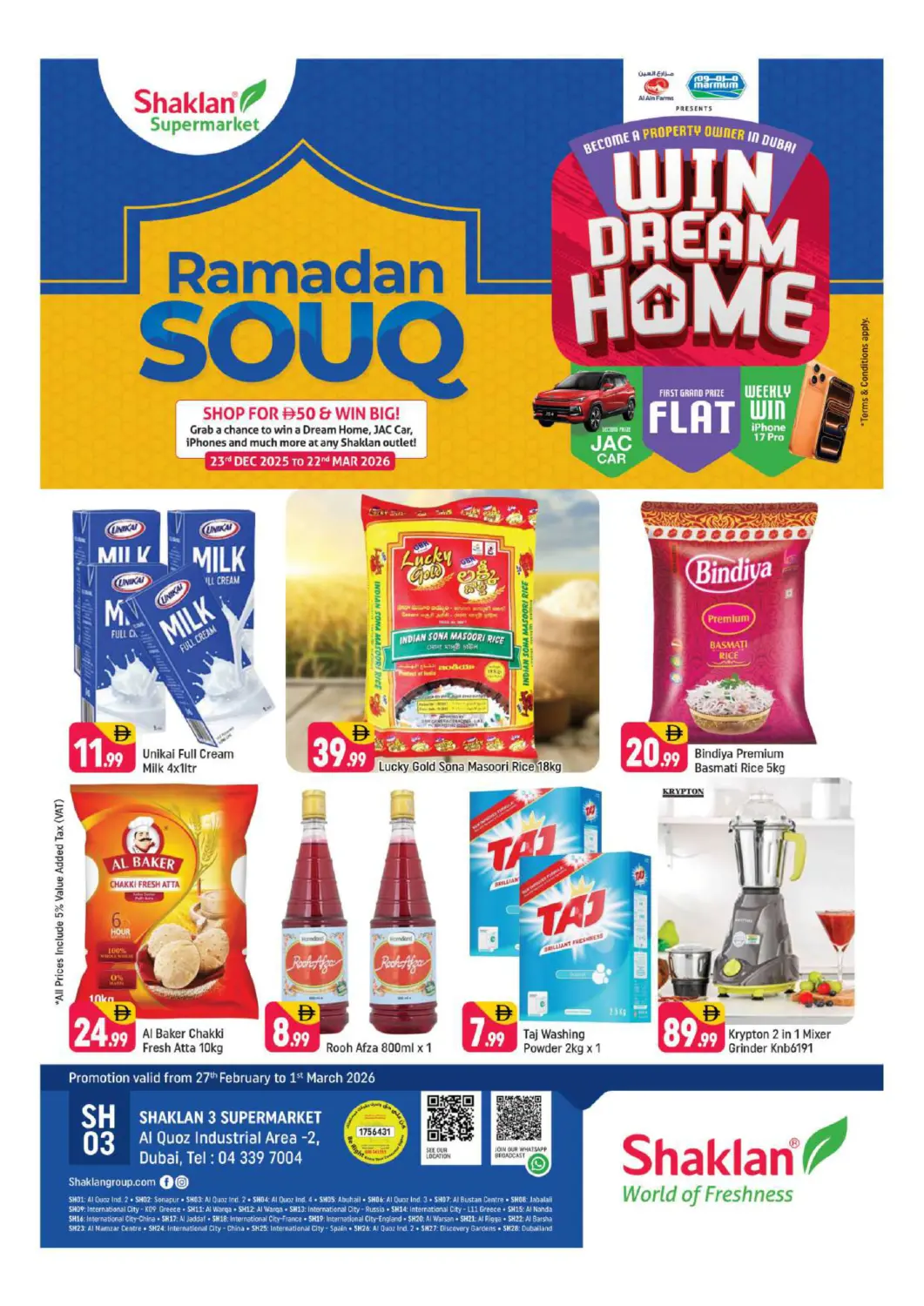 عروض شكلان ماركت الإمارات العربية المتحدة , الامارات - دبي في دي٤دي أونلاين. القوز ، المنطقة الصناعية -٢ دبي. . حتى ١ مارس