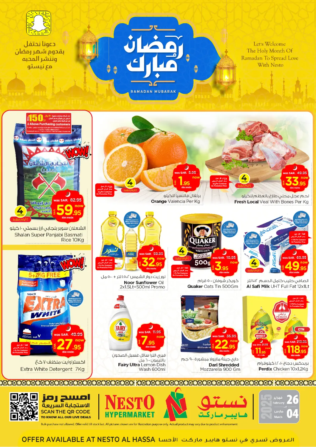 KSA, Saudi Arabia, Saudi - Al Khobar Nesto offers in D4D Online. Ramadan Mubarak. . Till 4th March