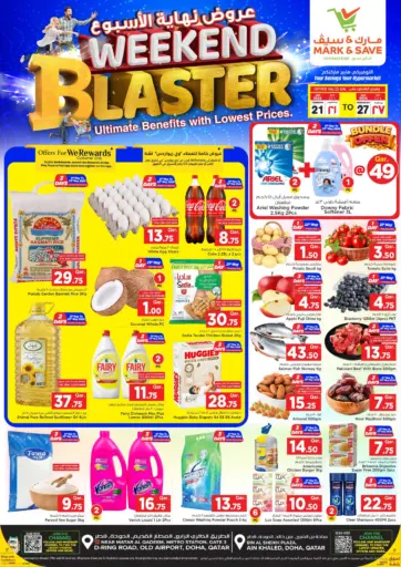 Weekend Blaster