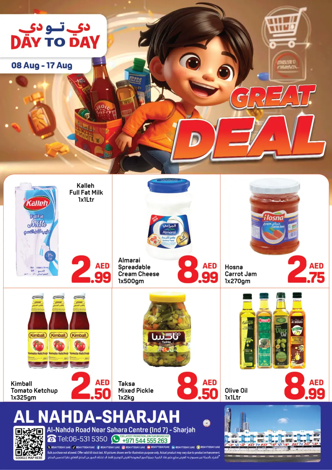 UAE - Sharjah / Ajman Day to Day Department Store offers in D4D Online. Al Nahda - Sharjah. . Till 17th August