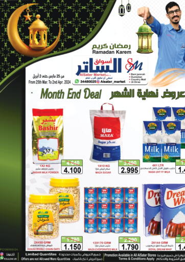Bahrain Al Sater Market offers in D4D Online. Month End Deal. . Till 2nd April