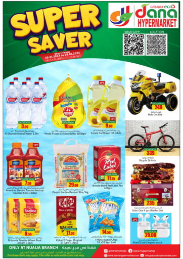 Qatar - Al Daayen Dana Hypermarket offers in D4D Online. Super Saver. . Till 28th January