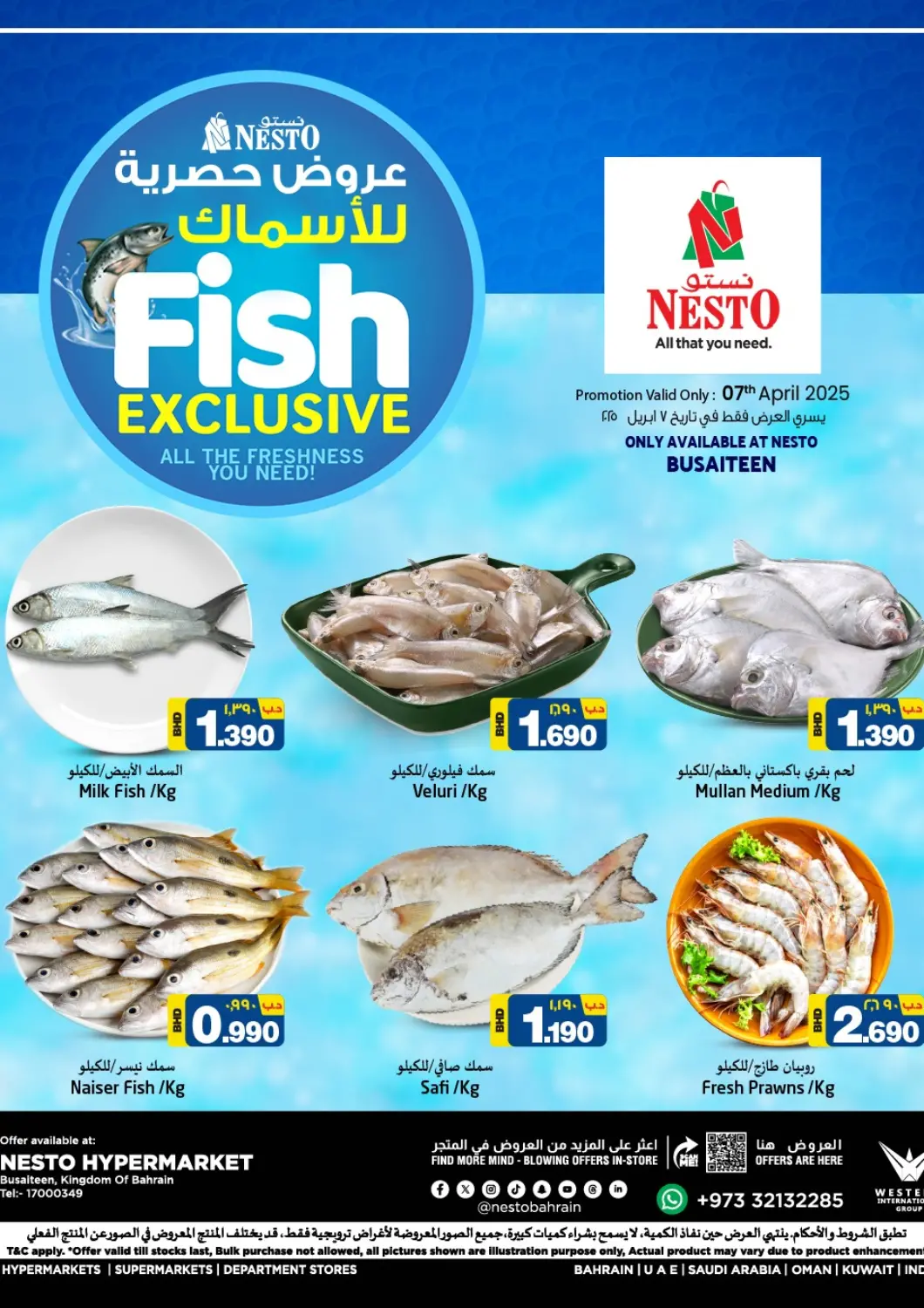 Bahrain NESTO  offers in D4D Online. Fish Exclusive. . Only On 7th April