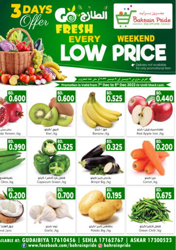 Bahrain Pride - Every Weekend Offer in Bahrain Every Weekend Offer