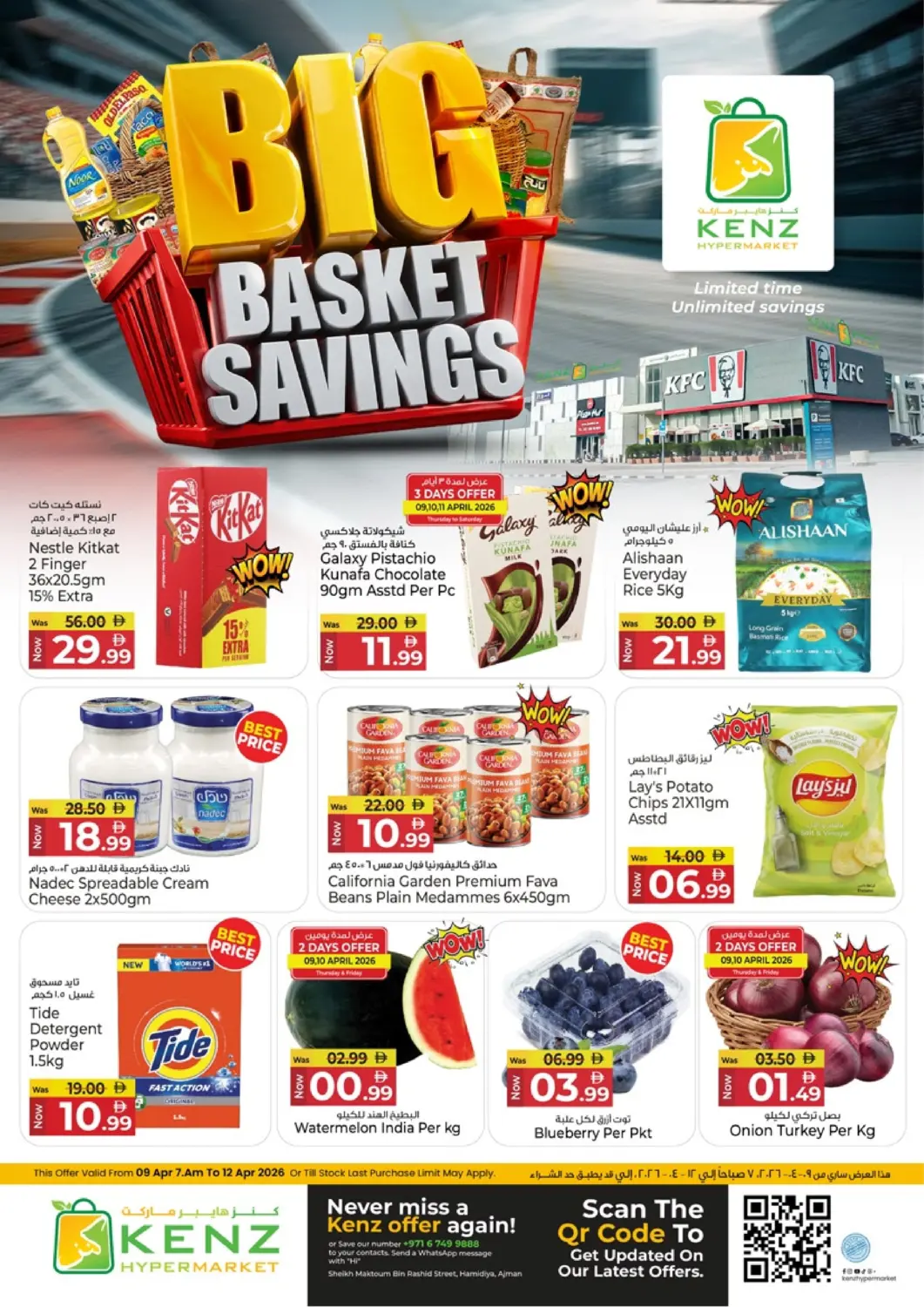 UAE - Sharjah / Ajman Kenz Hypermarket offers in D4D Online. Big Basket Savings. . Till 12th April